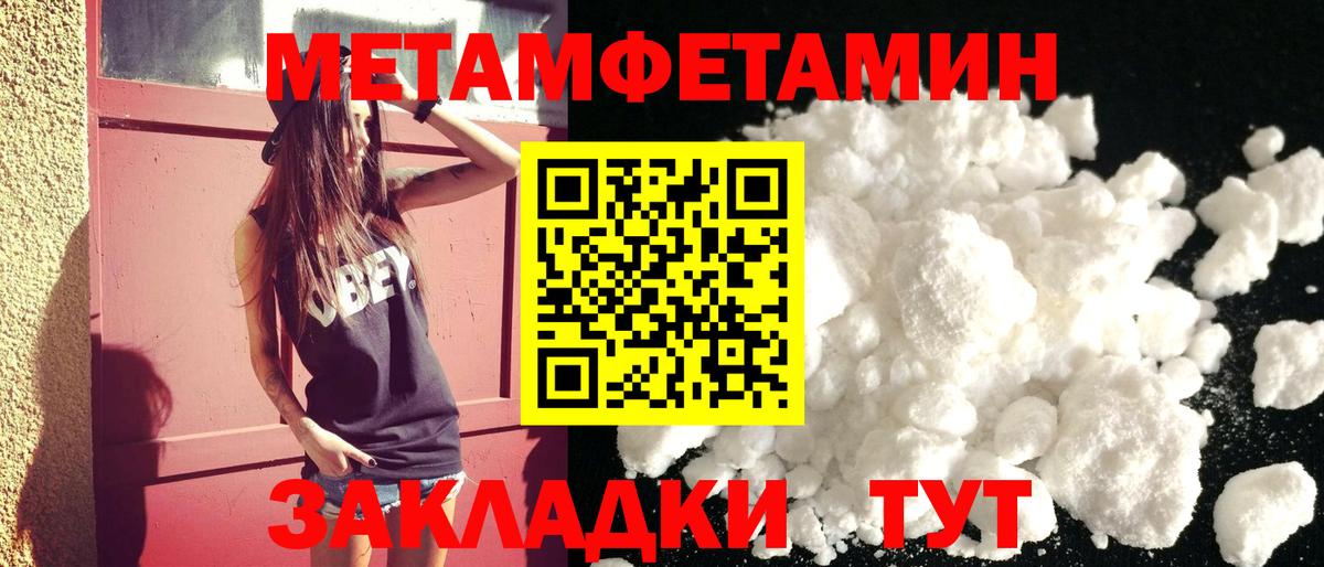 АМФЕТАМИН  Вход с VPN  Электрогорск  АМФЕТАМИН 98% 