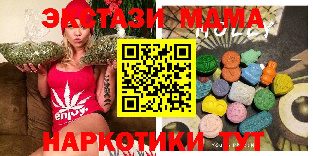 Ecstasy круглые Электрогорск