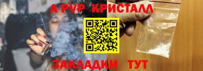 mdpv Ипатово