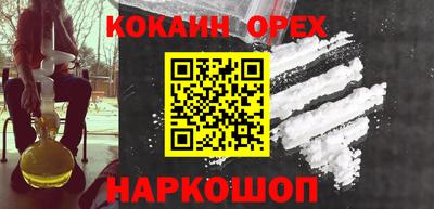 экстази Ирбит