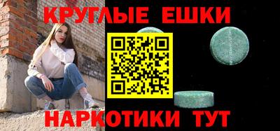 mdpv Ипатово
