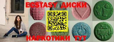 mdpv Ипатово