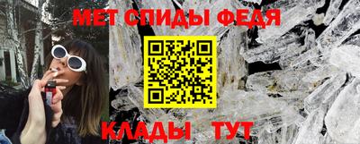mdpv Ипатово