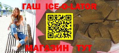 mdpv Ипатово