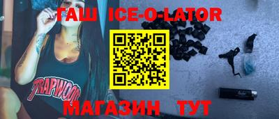 ешки Изобильный