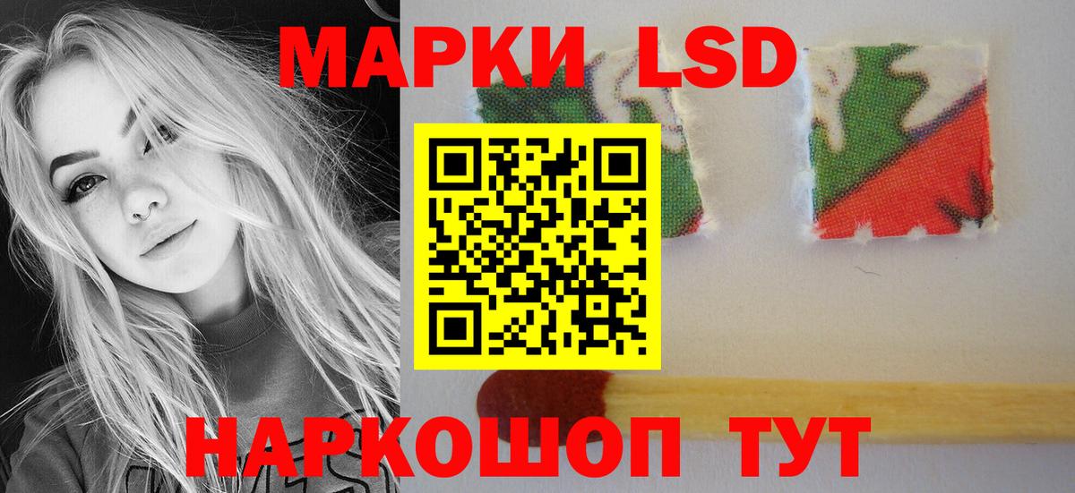 Электрогорск  ЛСД экстази  ЛСД экстази ecstasy  Вход с VPN  LSD-25 экстази ecstasy 