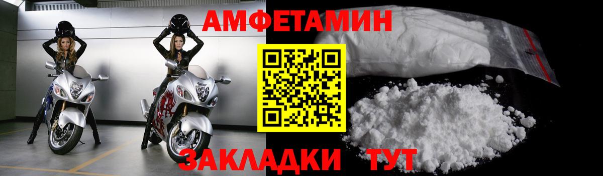 Метамфетамин витя  Вход с VPN  Электрогорск  Метамфетамин витя 