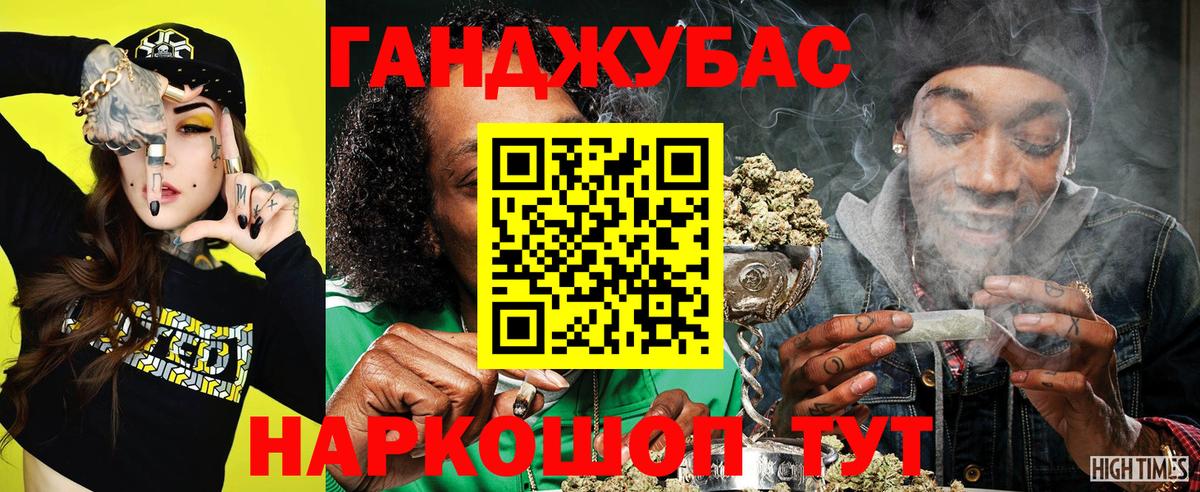Электрогорск  Канабис семена  Вход с VPN  Марихуана VHQ  Канабис SATIVA & INDICA 
